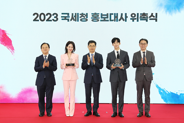 김수현 · 송지효, 국세청 홍보대사 위촉식 이미지1