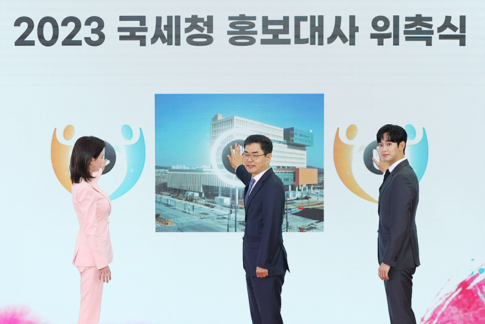 김수현 · 송지효, 국세청 홍보대사 위촉식 이미지3