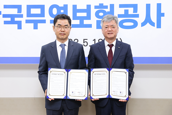 한국무역공사 업무협약식 이미지2