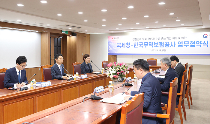 한국무역공사 업무협약식 이미지5