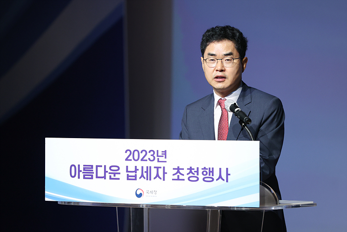 2023년 아름다운 납세자 초청행사 이미지3