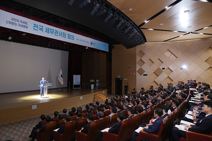 2023년 하반기 전국 세무관서장 회의 이미지2