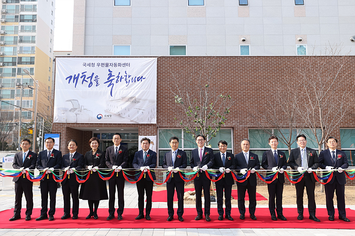 국세청 우편물자동화센터 신청사 개청식 이미지4