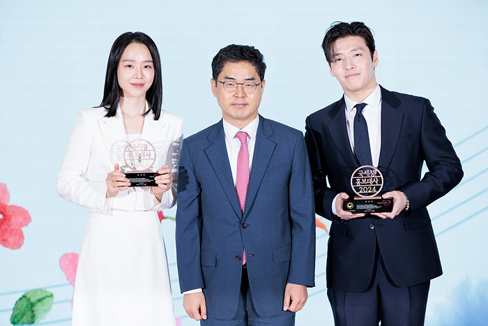 2024 국세청 홍보대사 위촉식 이미지1