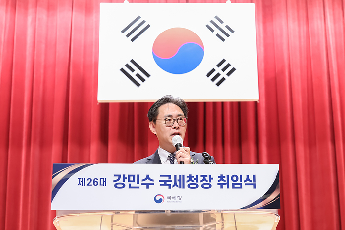 제26대 강민수 국세청장 취임식 이미지4