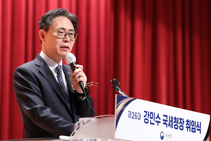 제26대 강민수 국세청장 취임식 이미지1