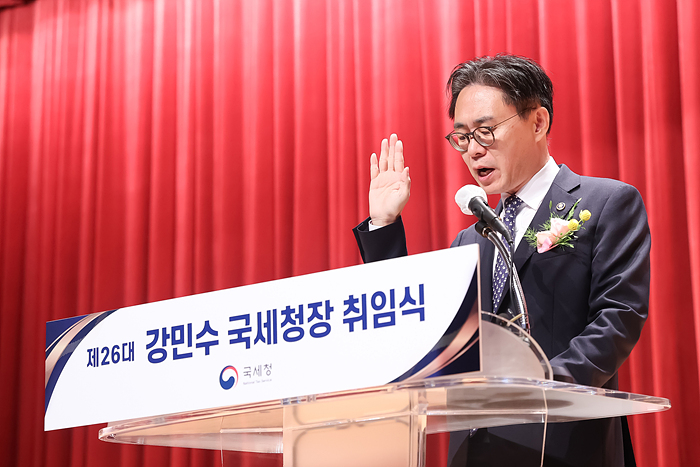 제26대 강민수 국세청장 취임식 이미지3