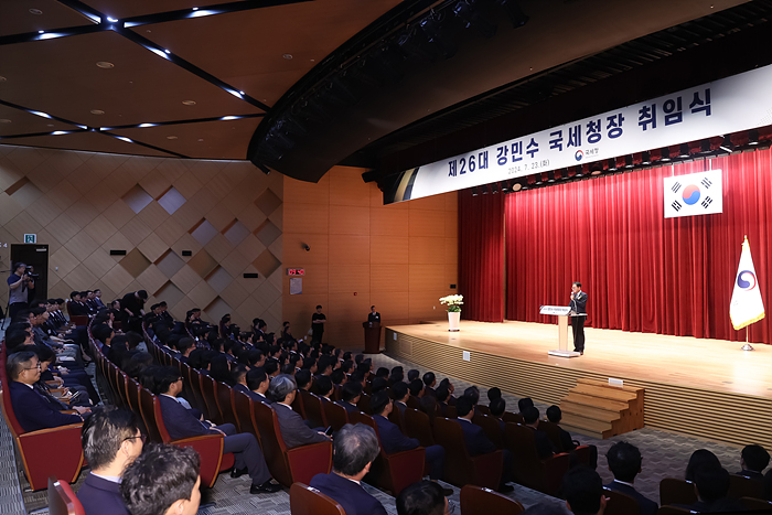 제26대 강민수 국세청장 취임식 이미지2