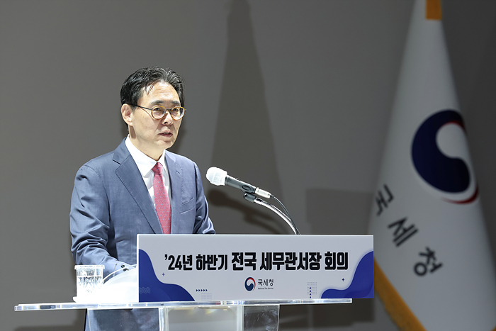 전국 세무관서장 회의 이미지2