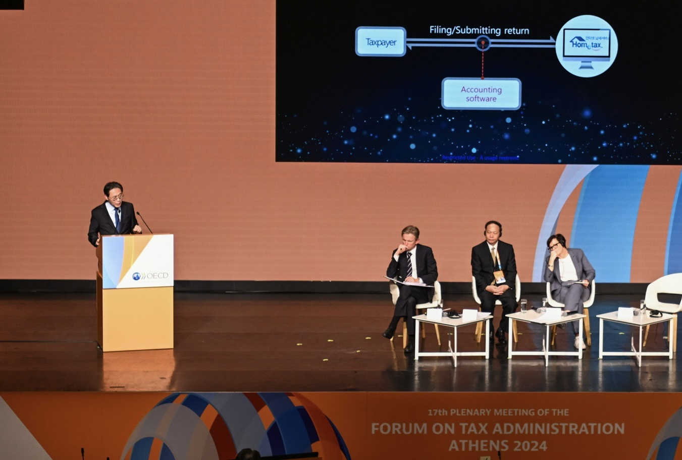 제17차 OECD 국세청장회의 이미지1