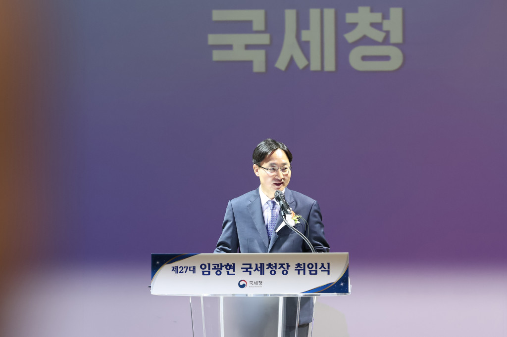 제27대 임광현 국세청장 취임식  이미지4