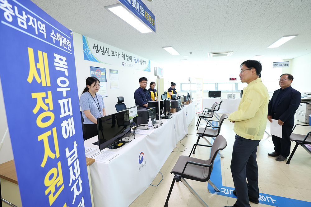 예산세무서 방문 이미지2