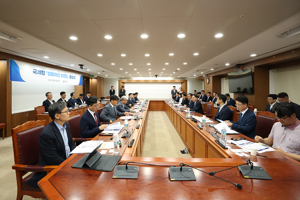 국세청 미래혁신 추진단 출범식 이미지2