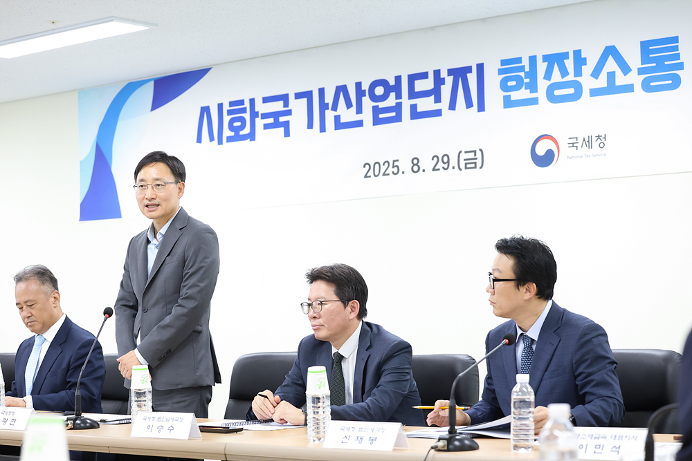 시화국가산업단지 현장소통 간담회 이미지1