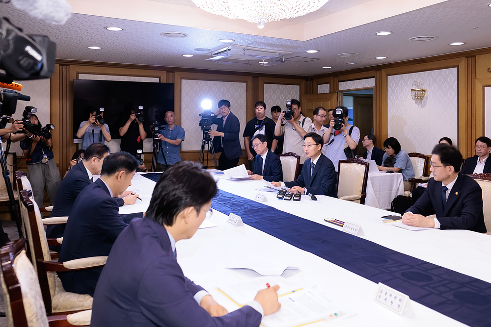 부동산 관계장관회의 이미지3