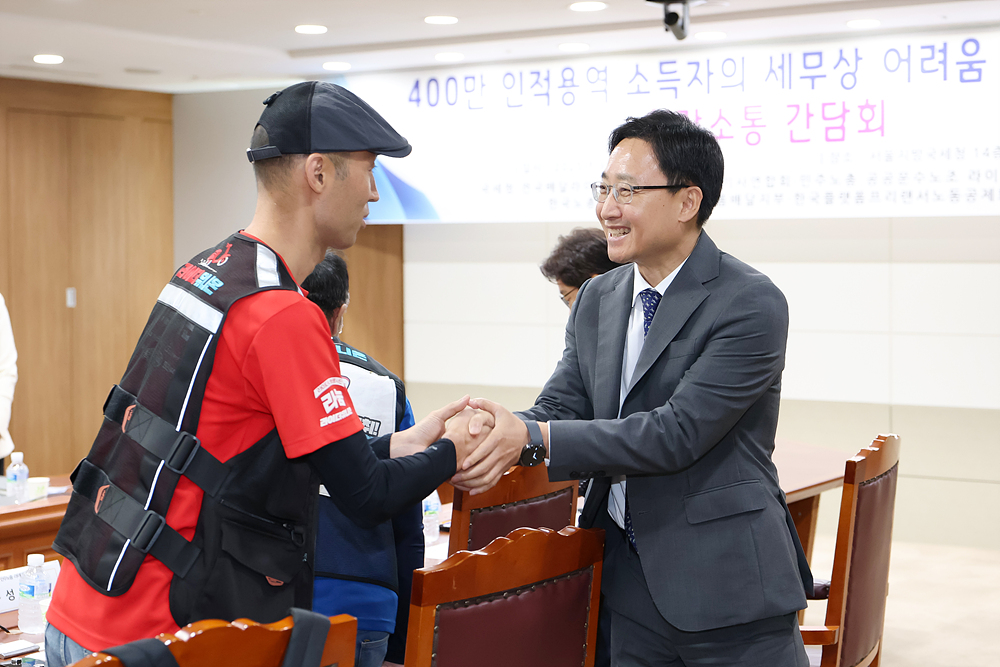 인적용역 소득자 현장소통 간담회 이미지1