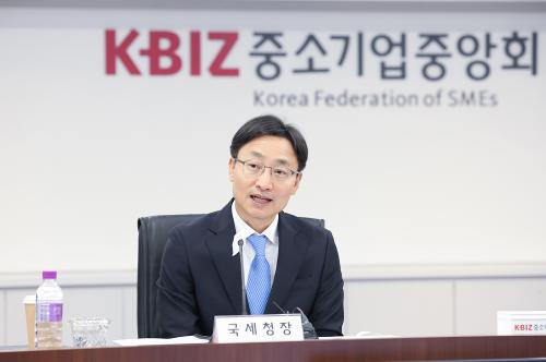 중소기업중앙회 국세청장 초청 간담회