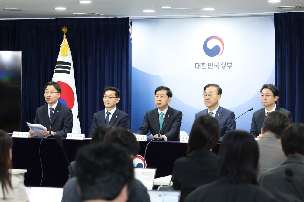 주택시장 안정화 대책 관계부처 합동브리핑(부동산 장관관계회의) 이미지3