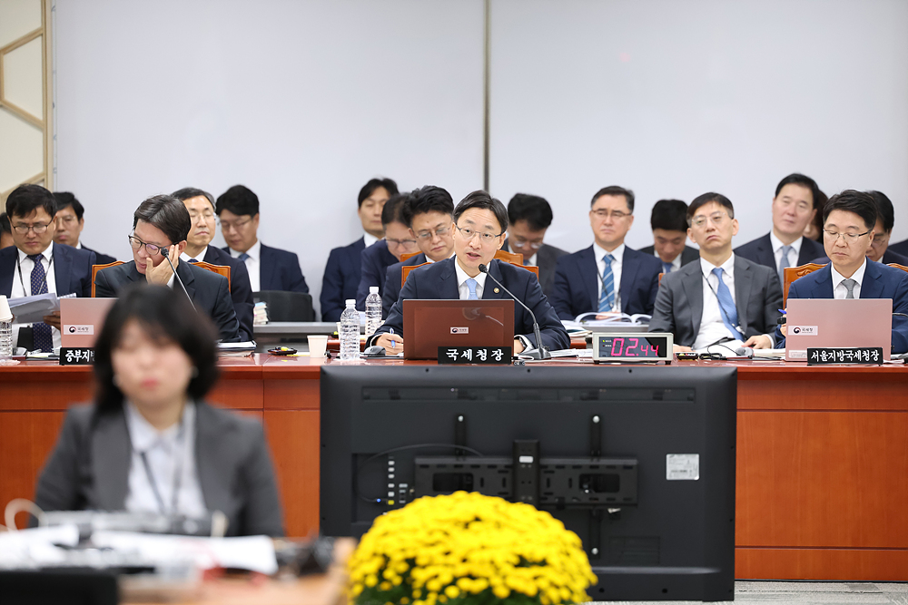 2025년 기획재정위원회 국세청 국정감사 이미지4