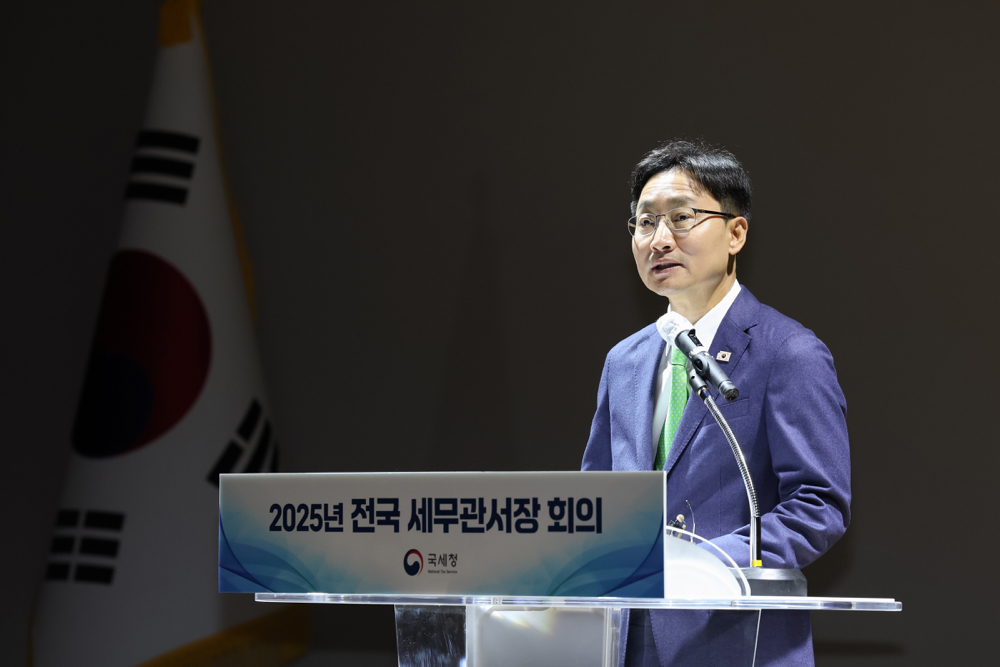 2025년 하반기 전국 세무관서장 회의 이미지3