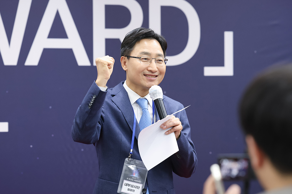 2025 K-SULL AWARD 최종심사평가 이미지4