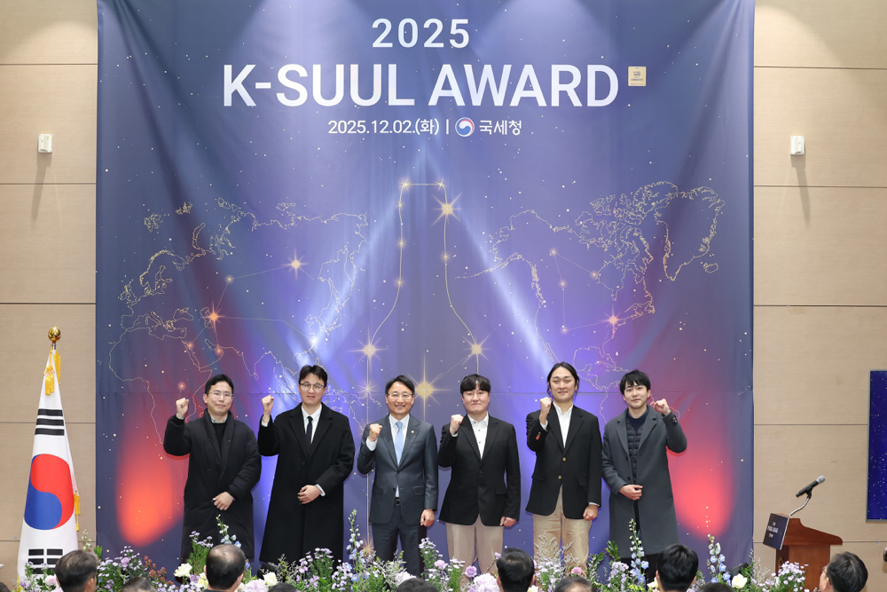 2025 K-SUUL AWARD 이미지9
