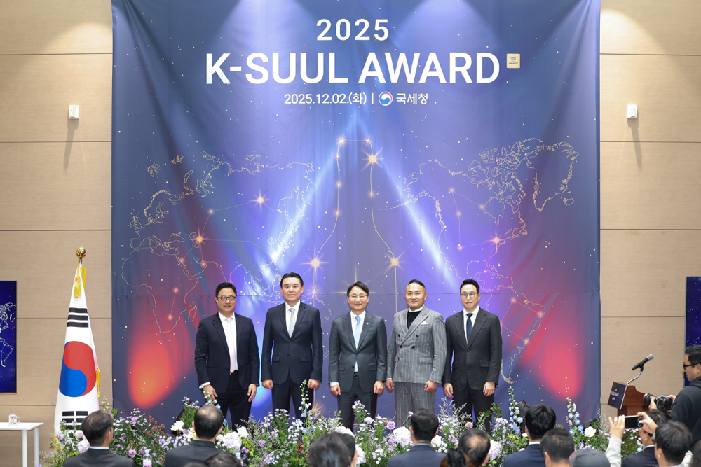 2025 K-SUUL AWARD 이미지8