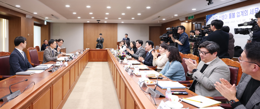 산모, 신생아 돌봄 업계의 세무상 어려움 해소를 위한 간담회 이미지7