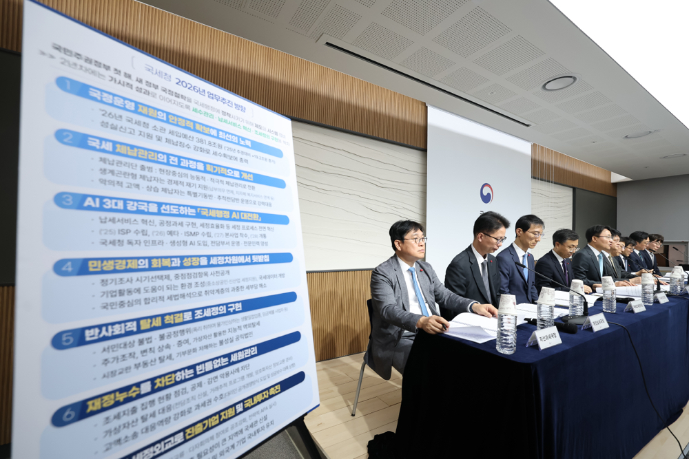 임광현 국세청장, "국민주권정부 2년차, 국세청은 현장의 목소리에서 시작하겠습니다" 관련 브리핑 이미지2