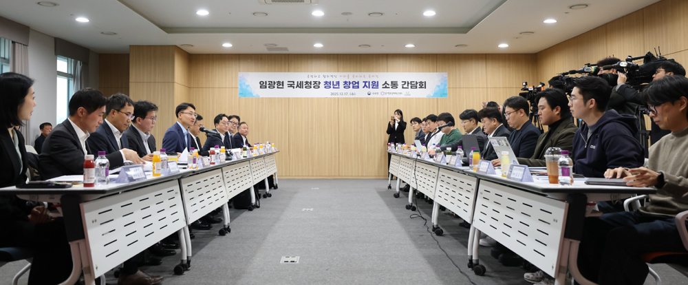 청년 창업 지원 소통 간담회 이미지4