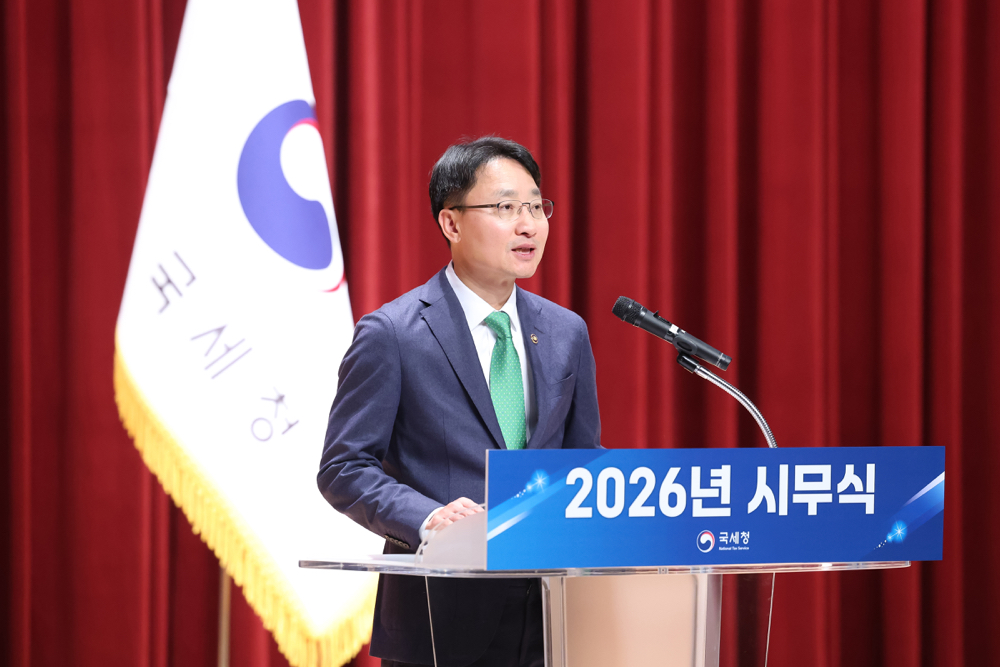 2026년 국세청 시무식 이미지1