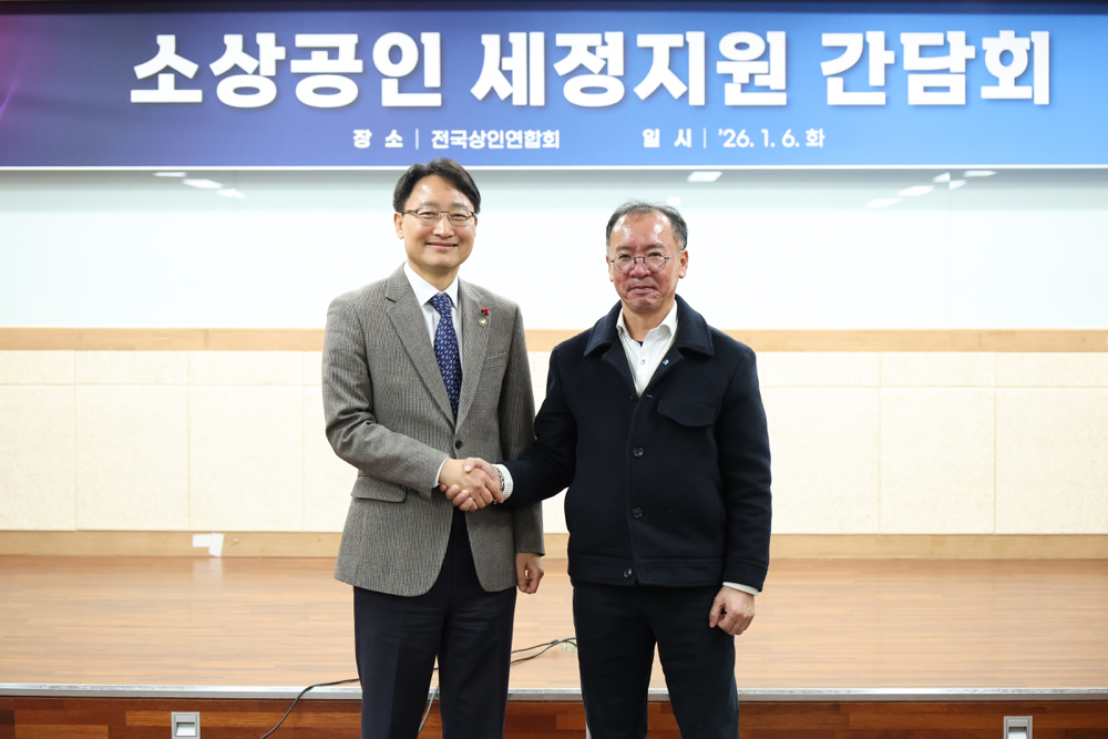 소상공인 세정지원 간담회 이미지6