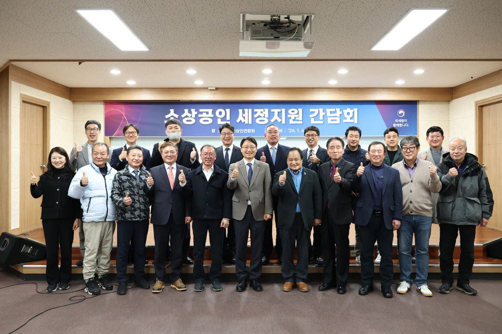 소상공인 세정지원 간담회 이미지7