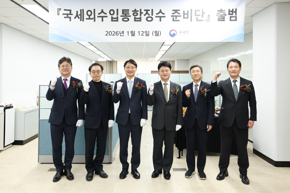 국세외수입통합징수준비단 현판식 이미지4