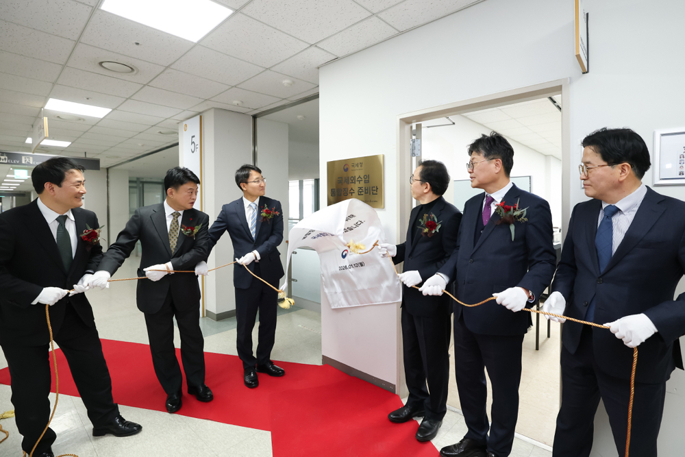 국세외수입통합징수준비단 현판식 이미지2