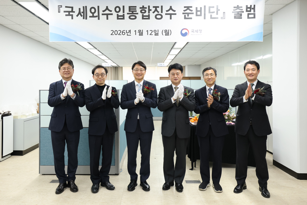 국세외수입통합징수준비단 현판식 이미지5