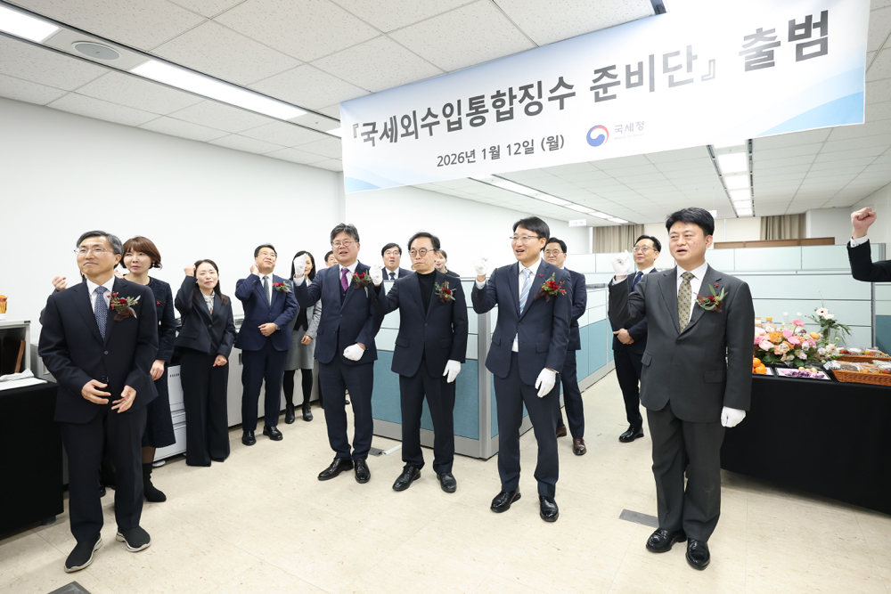 국세외수입통합징수준비단 현판식 이미지6