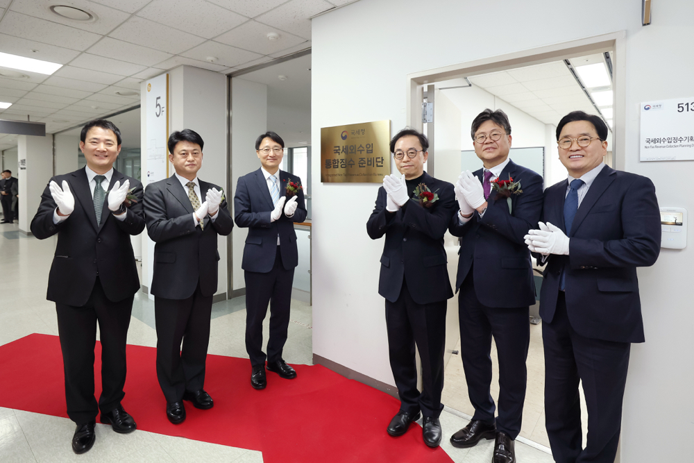 국세외수입통합징수준비단 현판식 이미지3