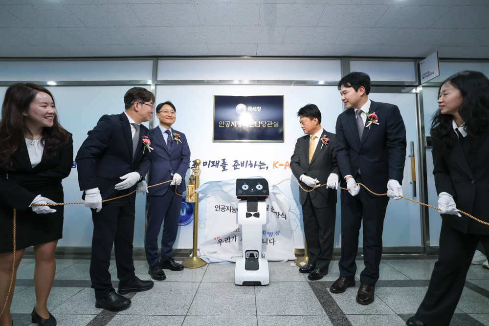 AI혁신담당관실 현판 제막식 이미지2
