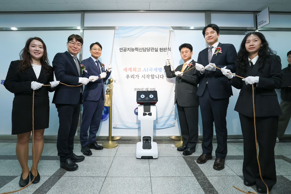 AI혁신담당관실 현판 제막식 이미지1
