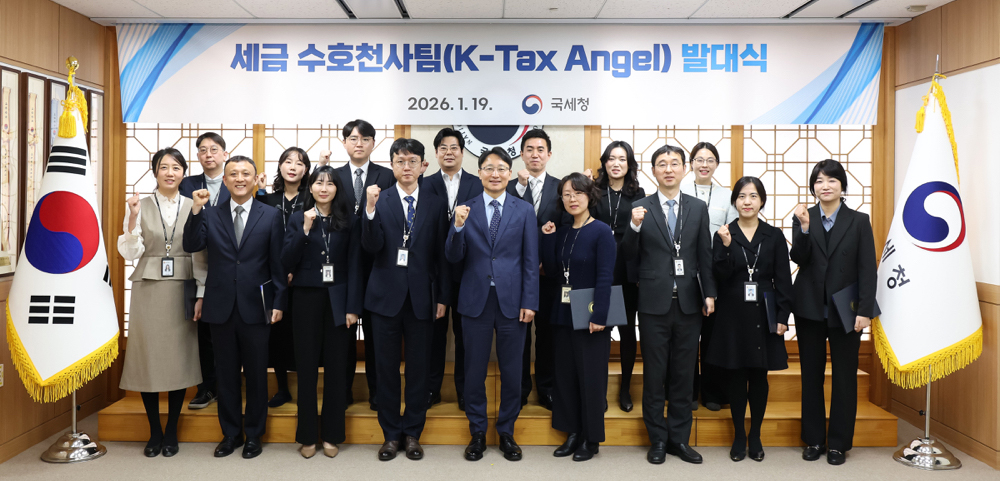 세금 수호천사팀(K-Tax Angel) 발대식 이미지2