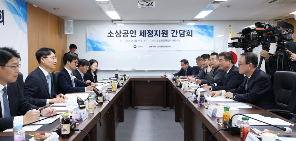 소상공인 세정지원 간담회 이미지3