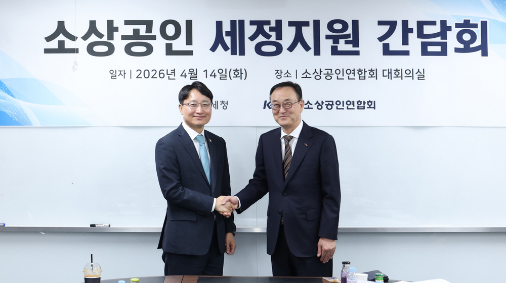 소상공인 세정지원 간담회 이미지2