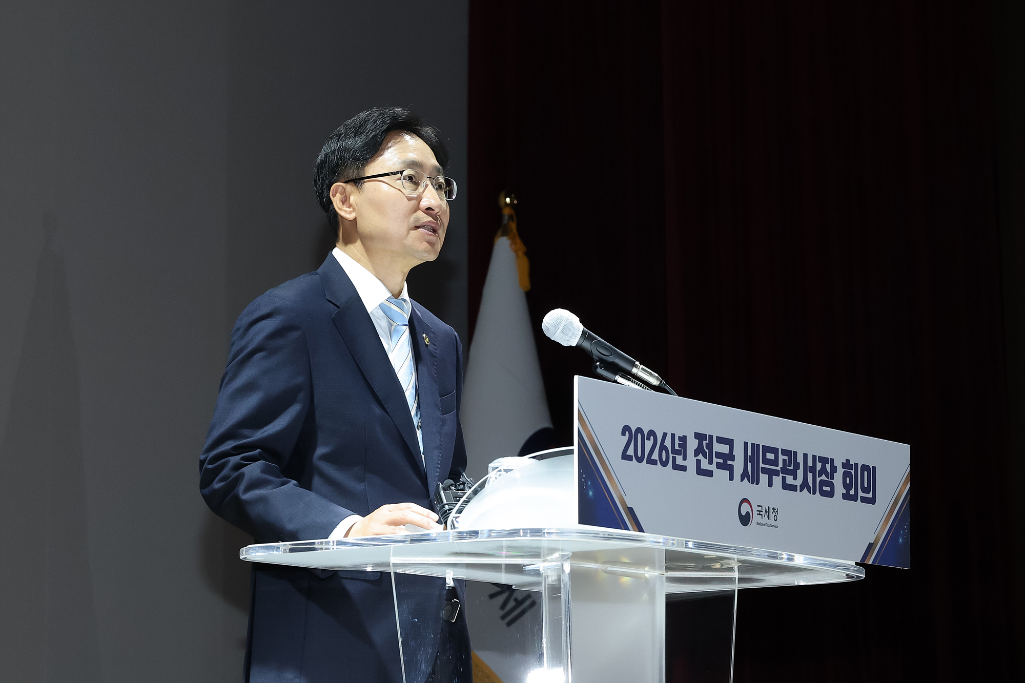 2026 하반기 전국 세무관서장 회의 이미지1