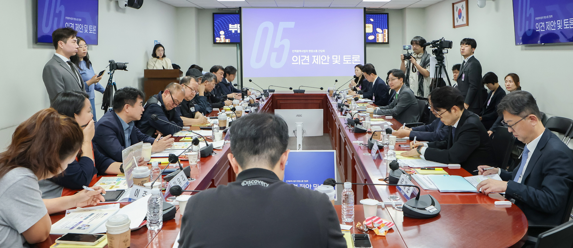 인적용역소득자와 함께 하는 현장소통 간담회 이미지4